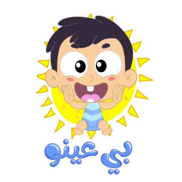 Baby Peekapoo البيبي بي عينو Thumbnail