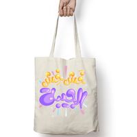 Tote Bag Thumbnail