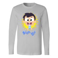 Men's Long Sleeve Shirt Thumbnail