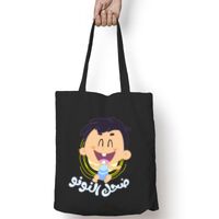 Tote Bag With Pocket Thumbnail