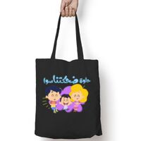 Tote Bag With Pocket Thumbnail