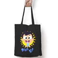 Tote Bag With Pocket Thumbnail