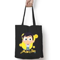 Tote Bag With Pocket Thumbnail