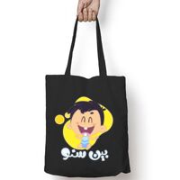 Tote Bag With Pocket Thumbnail