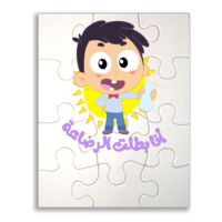 Sublimation Puzzle 12 pieces Thumbnail