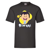 Value Weight Fruit of the loom Men Thumbnail