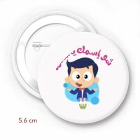 Pin 5.6 cm Thumbnail