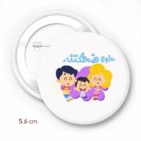 Pin 5.6 cm Thumbnail