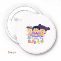 Pin 5.6 cm Thumbnail