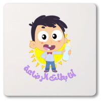 High Gloss UV Coaster Thumbnail