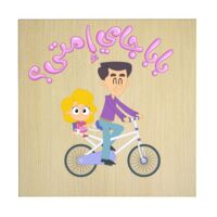 Wood Wall art Thumbnail